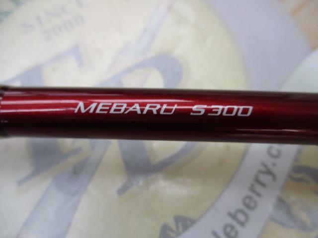 リアランサーメバル S300