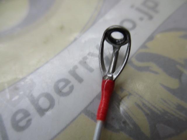 リアランサーメバル S300