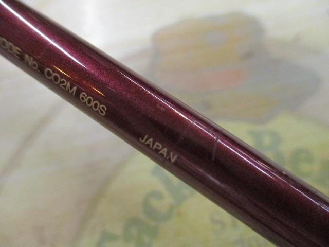 バンタムスコーピオン BSR 1600SS