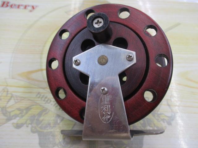 重利木製リール