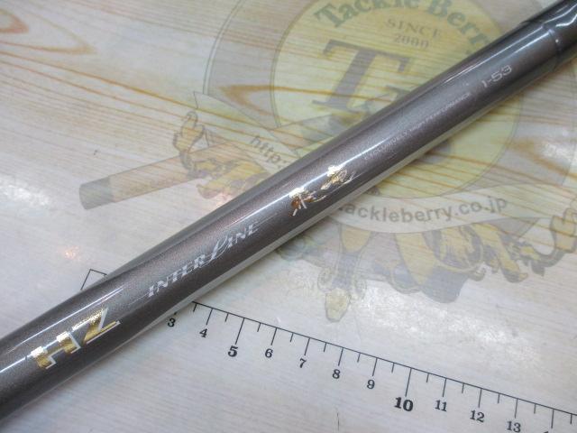 HZIL飛竜 1-53｜＠ベリーネット 日本最大新品中古釣具WEBショップ