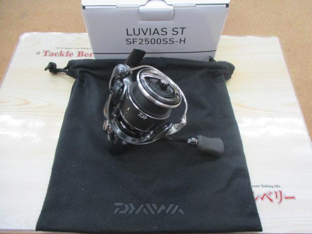 24ルビアス ST SF2500SS-H