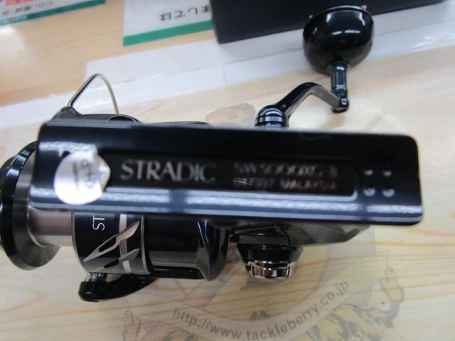 24ストラディックSW 5000XG