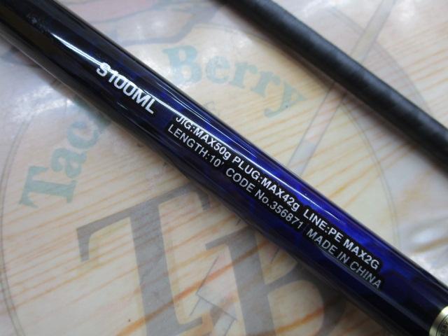 コルトスナイパーBB LSJ S100ML