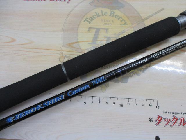 零ZERO式SHIKI キャスティズム ZC-74ML
