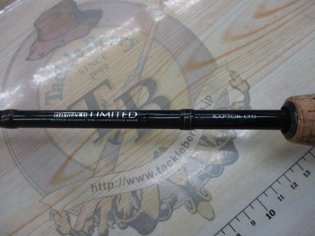 バトラーリミテッド BA-LTD601MRB-03