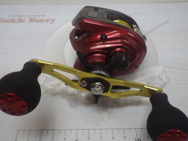 スパルタンMX IC 150HL