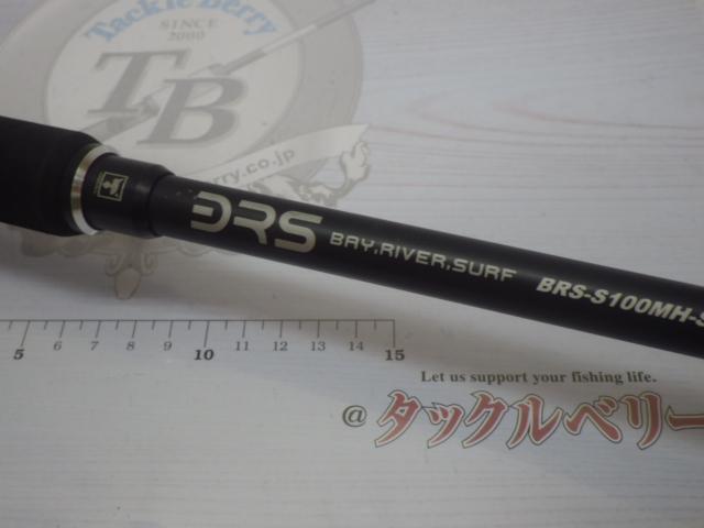 BRS BRS-S100MH-SJ