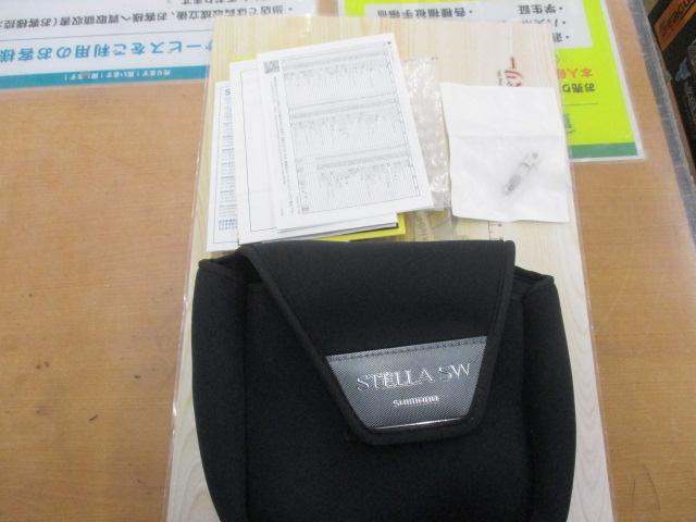 25ステラSW 8000XG