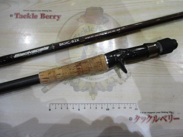 ブラックスケールXPディスタンスエディション BKHC-82X