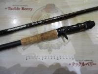 ブラックスケールXPディスタンスエディション BKHC-82X