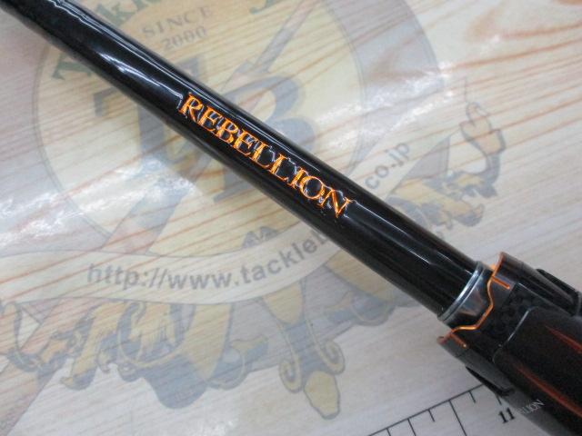 リベリオン 6101HSB