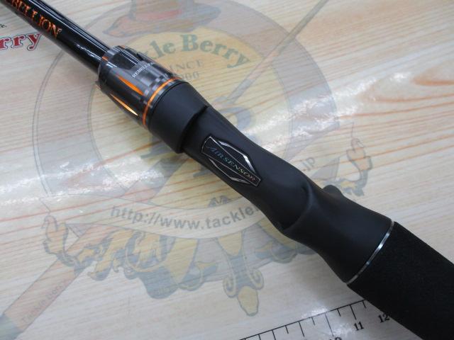 リベリオン 6101HSB