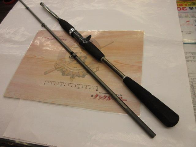 海人皮剥 硬調子180