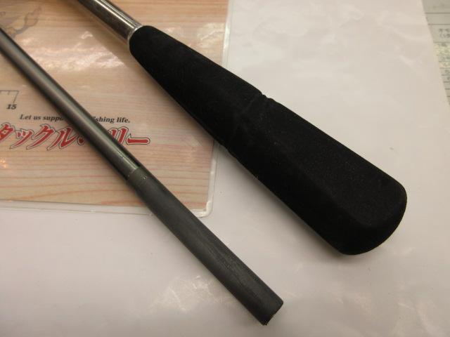 海人皮剥 硬調子180