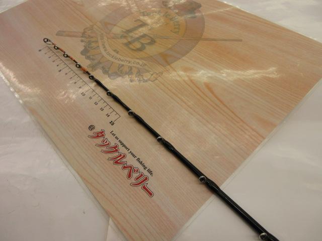 海人皮剥 硬調子180