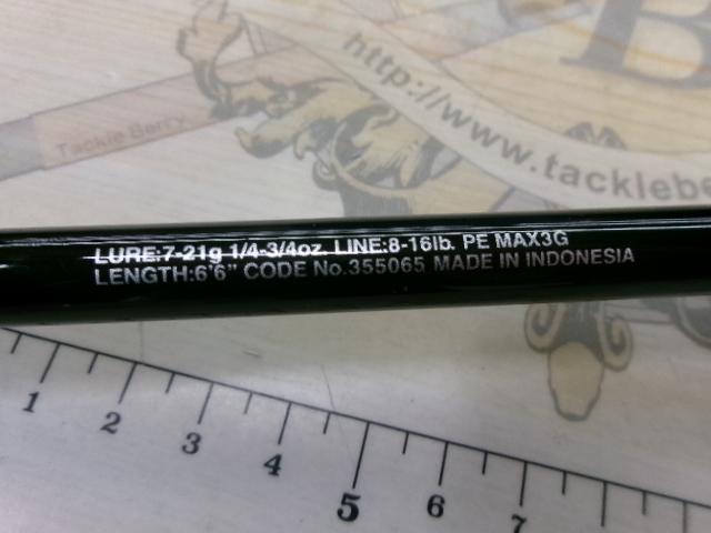 23バスワン XT+ 166M-2