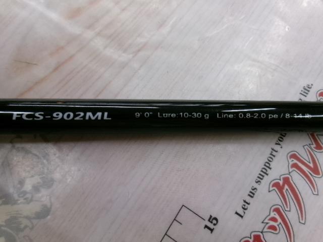 ファーストキャスト FCS-902ML