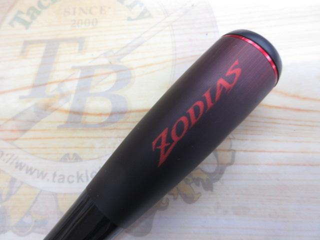 20ゾディアス 168L-BFS