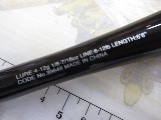 20ゾディアス 168L-BFS