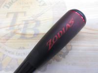 20ゾディアス 168L-BFS