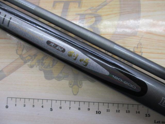 HZ先鋭剣崎 120-200