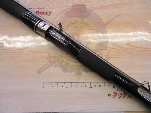 HZ先鋭剣崎 120-200