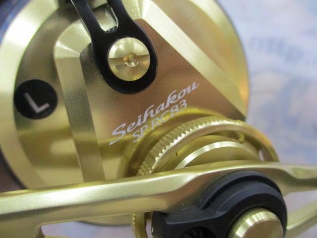 19セイハコウSP RC83 ゴールド L