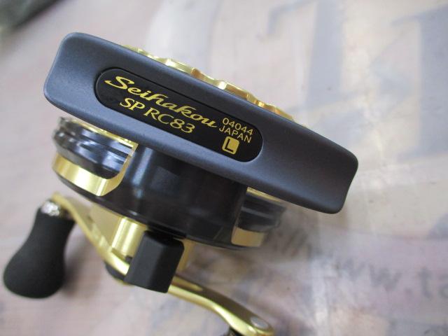 19セイハコウSP RC83 ゴールド L