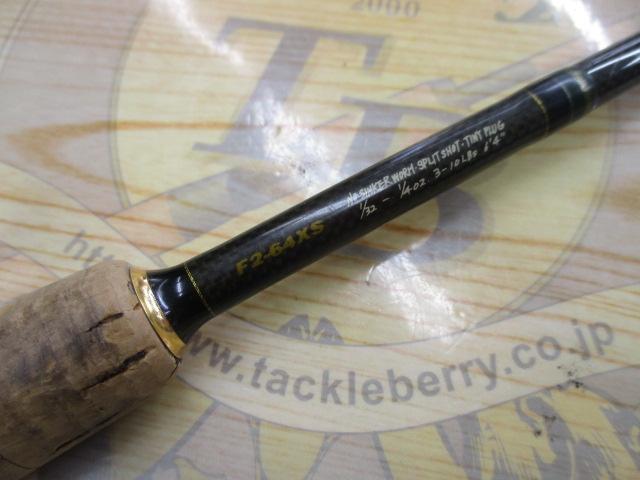 デストロイヤー F2-64XS(HT1000)