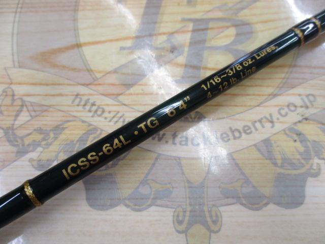 インスパイア ICSS-64L.TG