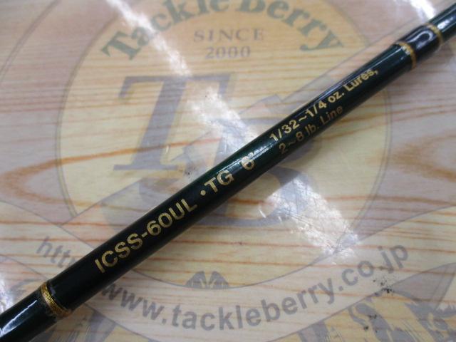 インスパイア ICSS-60UL.TG