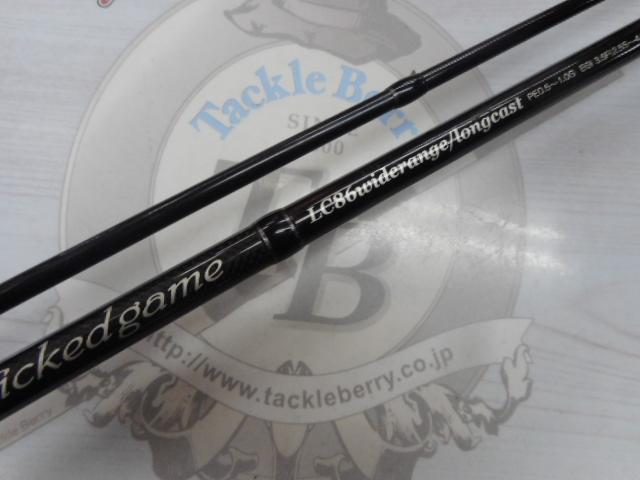 LCワイドレンジ SWG-LC86wr/ロングキャスト ブラック