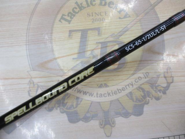 スペルバウンド コア SCS-65-1/2UL/L-ST