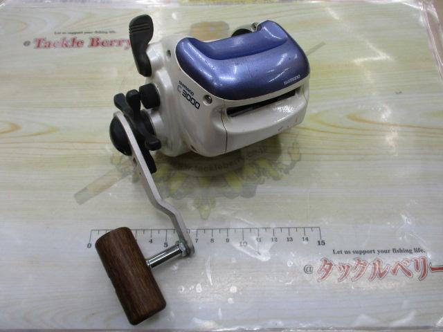 00スーパー小船 C3000