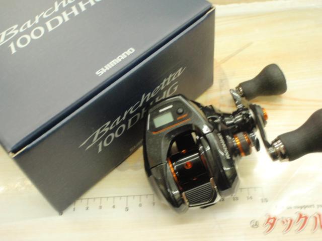 21バルケッタ 100DHHG