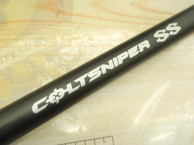 コルトスナイパーSS S100M-T