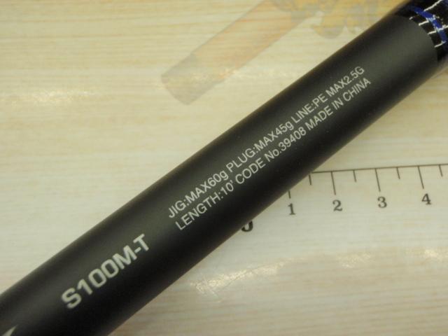 コルトスナイパーSS S100M-T