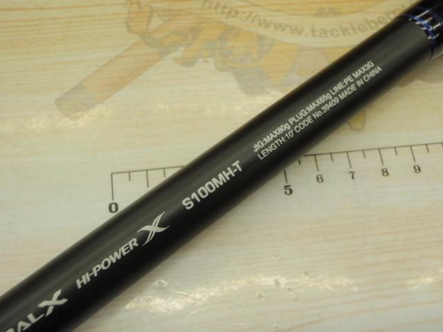 コルトスナイパーSS S100MH-T