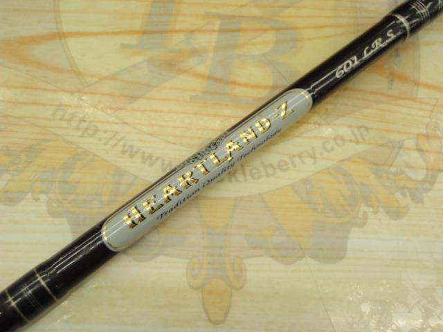 ハートランドZ HL-Z601LRS