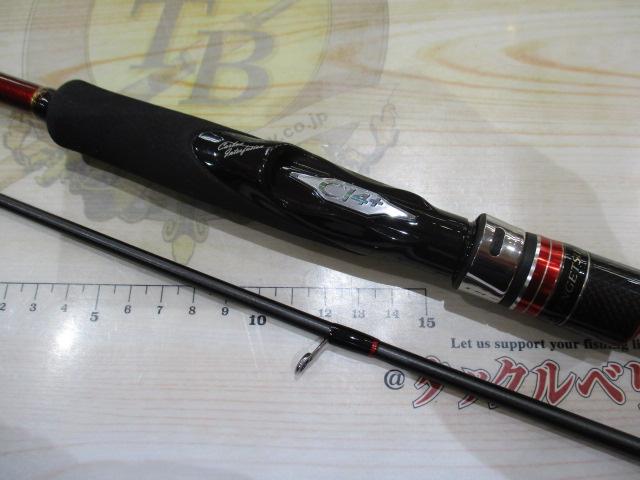 17炎月一つテンヤマダイSS 240H