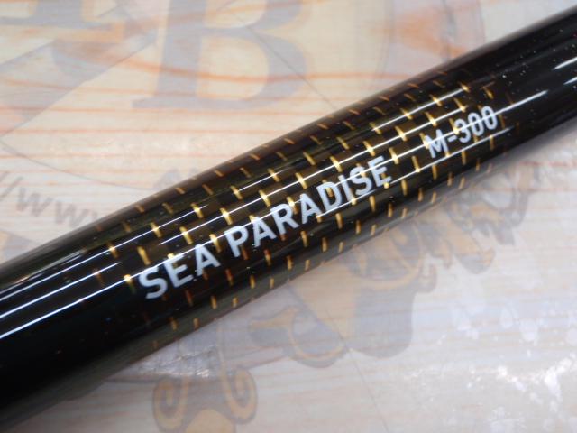 シーパラダイス M-300・E