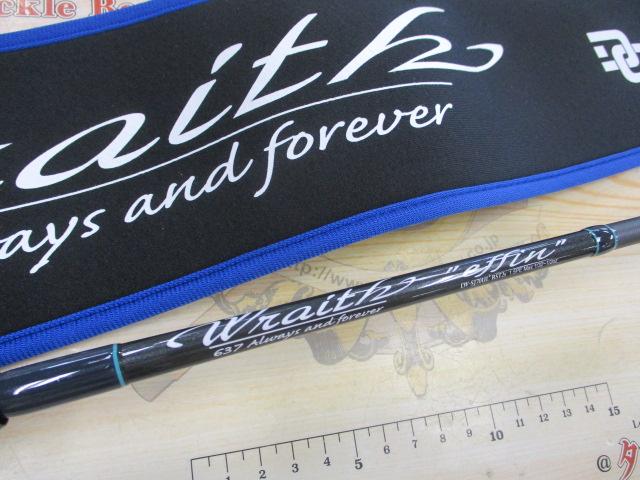 レイス LW-SJ70UL+RST2S(EVA)