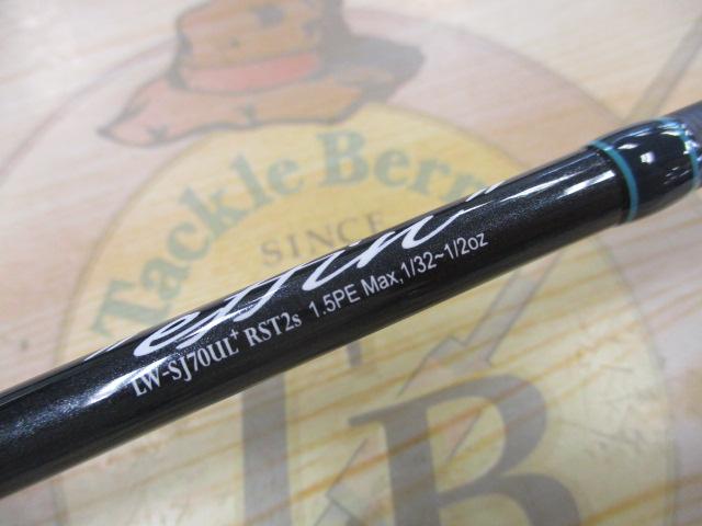 レイス LW-SJ70UL+RST2S(EVA)