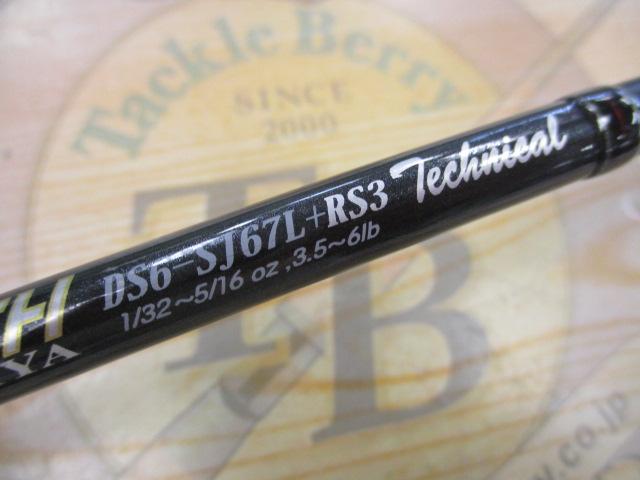 ステルスDS6-SJ67L+RS3テクニカル