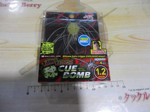 イモケムシキュウボム1.2"フィネスモデル#420ライトチャートスモーク