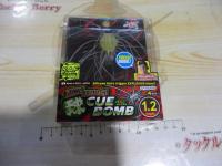 イモケムシキュウボム1.2"フィネスモデル#420ライトチャートスモーク