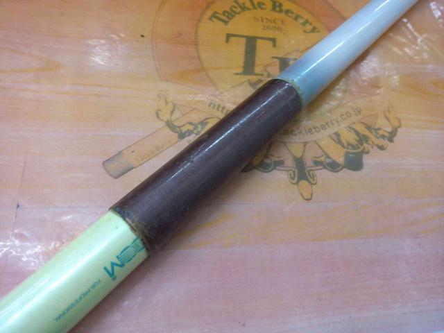 AZ鮎XL先掛HS H2.75 90-95R