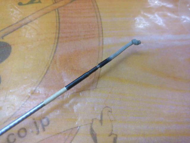 AZ鮎XL先掛HS H2.75 90-95R