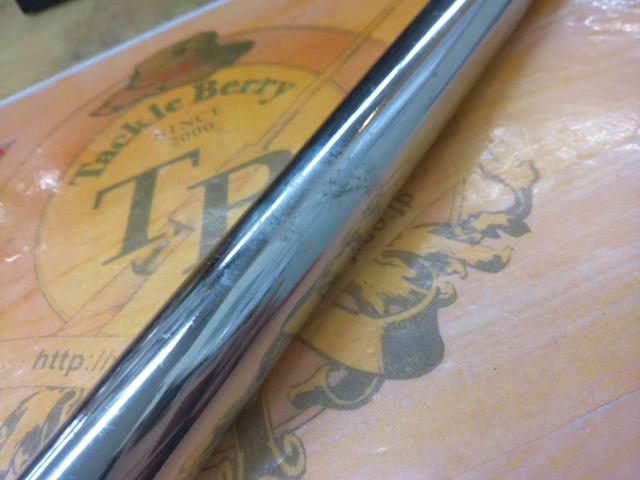 鮎XL先掛 H2.75 90-95HR